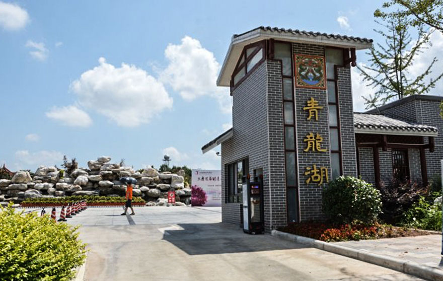 江油青龍湖拓展基地 江油青龍湖拓展基地